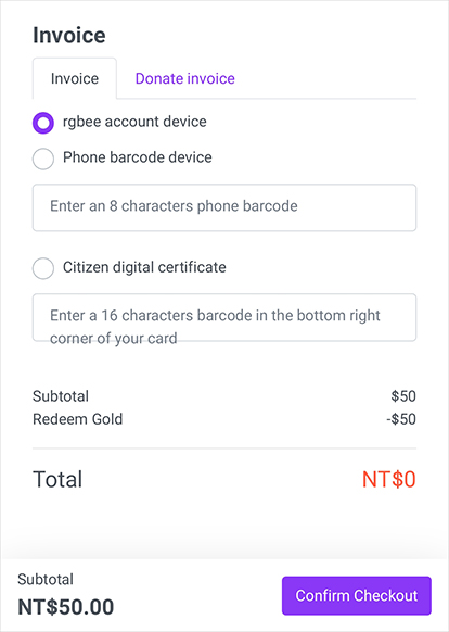 en_checkout02.jpg